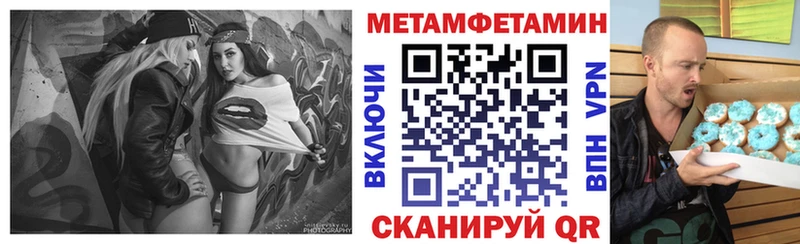 Amphetamine 97%  как найти закладки  omg ссылки  Белая Калитва 