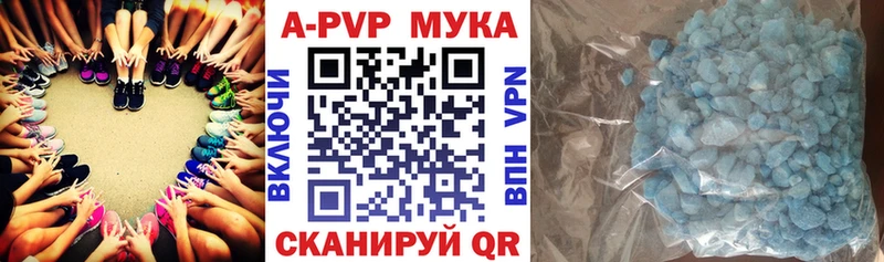 где купить наркоту  Белая Калитва  Alpha PVP мука 