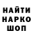 Кодеин напиток Lean (лин) Hunter Musa
