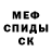 Метадон белоснежный Zhenechek