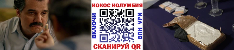 где продают   Белая Калитва  Cocaine VHQ 