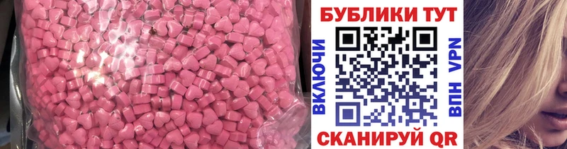 KRAKEN маркетплейс  Белая Калитва  Экстази DUBAI  купить  