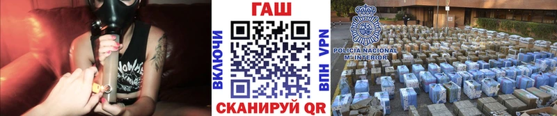 кракен сайт где найти наркотики Белая Калитва Гашиш Изолятор