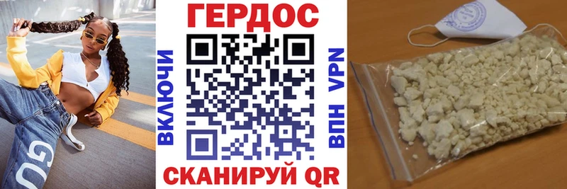 ГЕРОИН Heroin  это Telegram  Белая Калитва 