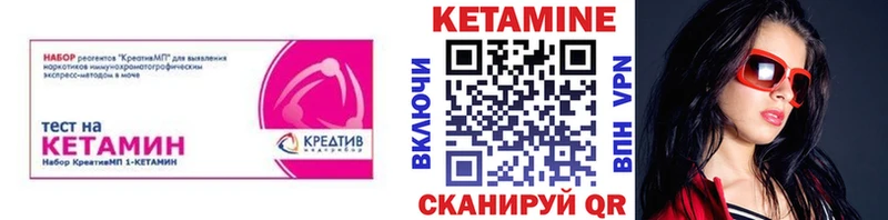 darknet состав  дарнет шоп  Белая Калитва  КЕТАМИН ketamine 