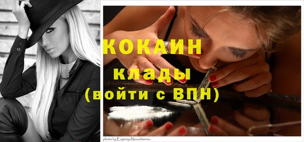 стафф Мегион