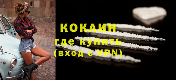 марки nbome Медногорск