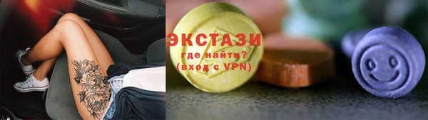ECSTASY Алексеевка