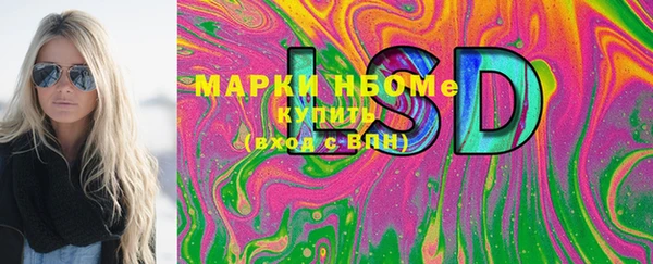 марки nbome Ессентукская