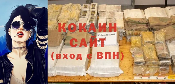 кокаин колумбия Алексин