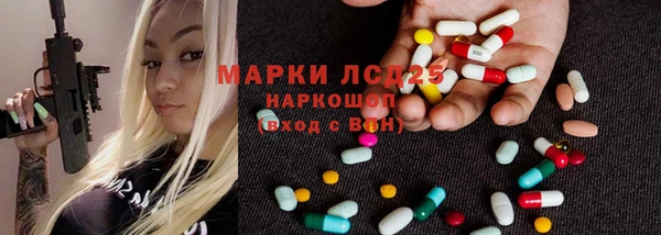 гашиш Новосибирск