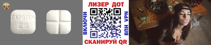 Лсд 25 экстази кислота  Белая Калитва 
