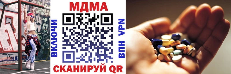 МДМА VHQ  Белая Калитва 