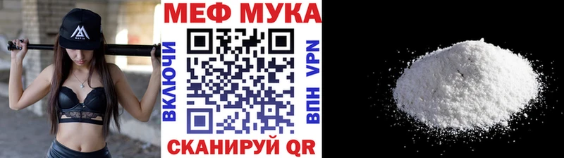 как найти наркотики Белая Калитва Меф 4 MMC