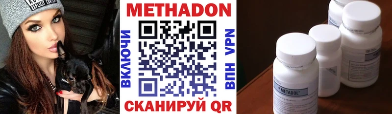 Метадон белоснежный  кракен   Белая Калитва 