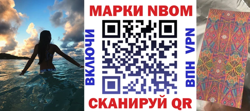 Марки N-bome 1,5мг  blacksprut tor  Белая Калитва 