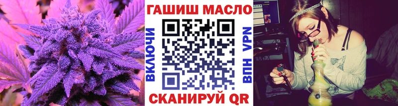 ТГК жижа это клад Белая Калитва