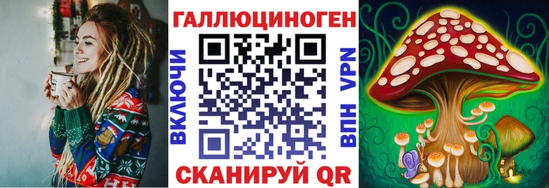 mega tor  darknet формула  Галлюциногенные грибы ЛСД  Белая Калитва 